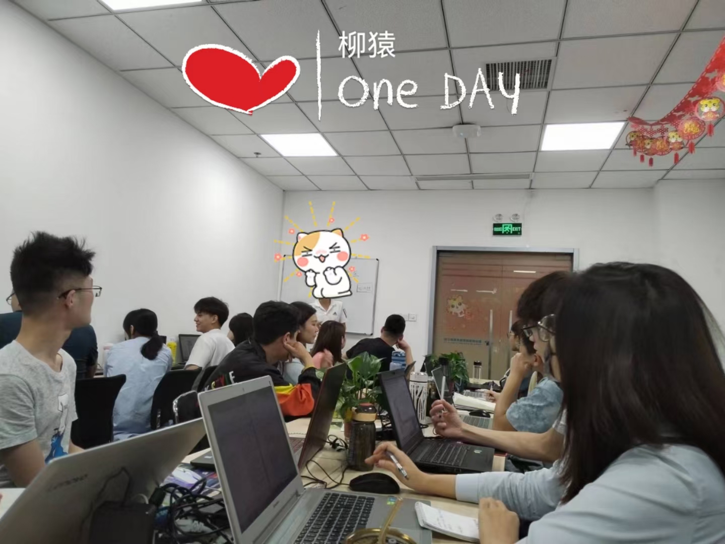 学员活动