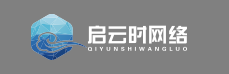 启云时网络