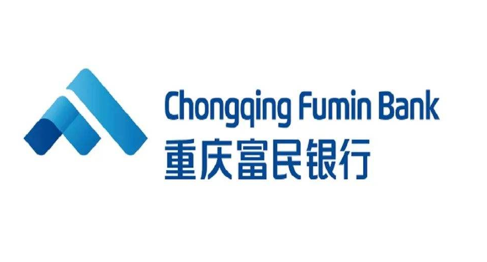 重庆富民银行