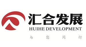 汇合发展